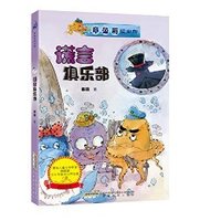 免费得：亚马逊中国 Kindle电子书 双11专场