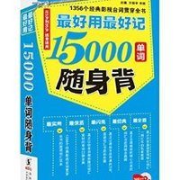 免费得：亚马逊中国 Kindle电子书 双11专场