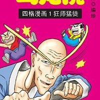 免费得：亚马逊中国 Kindle电子书 双11专场
