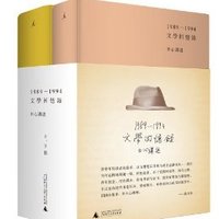 促销活动：亚马逊中国 Kindle电子书 双11专场