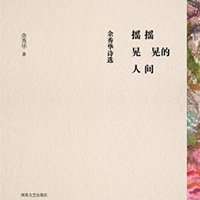 促销活动：亚马逊中国 Kindle电子书 双11专场