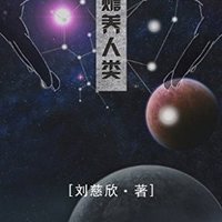 促销活动：亚马逊中国 Kindle电子书 双11专场