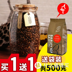 花舞纪大麦茶 200g罐装+300g袋装
