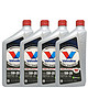 Valvoline 胜牌 SYN POWER 星皇全合成机油SN 5W-20 946ml*4 SN美国原装进口（红盖）