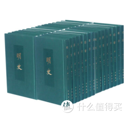 《二十四史》（繁体竖排点校精装版、全241册共6箱）  