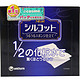 日本 尤妮佳（Unicharm）1/2省水舒适柔滑化妆棉 40枚/盒