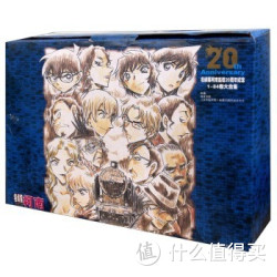 《名侦探柯南连载20周年纪念：名侦探柯南》（1-84卷大合集）+85卷-89卷