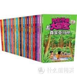 《时空漫画大冒险》（套装共24册）