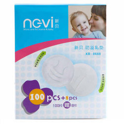 ncvi 新贝  xb-8688 一次性防溢乳垫 108片