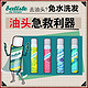 batiste碧缇丝免水洗头发干洗洗发水干发去油蓬松的喷雾剂干发粉