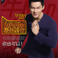 专题：自古逢秋悲寂寥 母言“秋裤”不能少