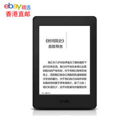 【eBay精选】Kindle Paperwhite 4GB 阅读器 黑色