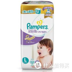 Pampers 帮宝适 紫色特级棉柔纸尿裤 L52