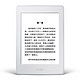 Amazon 亚马逊 Kindle Paperwhite 3 电子书阅读器 白色