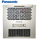 Panasonic 松下 FV-RB16U1N 集成吊顶风暖浴霸 1650W