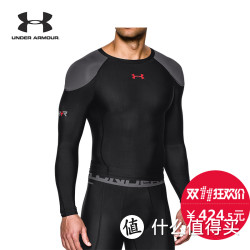 Under Armour 安德玛 Recharge 男子能量运动紧身衣