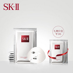 SK-II 前男友护肤面膜 pitera精华面膜贴*6片 赠4片