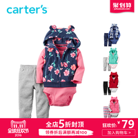 双11预告：天猫精选 carters官方旗舰店 全店商品    