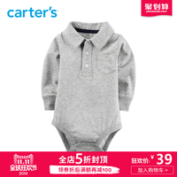 双11预告：天猫精选 carters官方旗舰店 全店商品    
