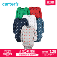 双11预告：天猫精选 carters官方旗舰店 全店商品    
