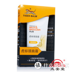 TIGER BALM 虎标 颈肩霜50g