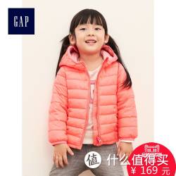 GAP 盖璞 女幼童 PrimaLoft连帽拉链棉服