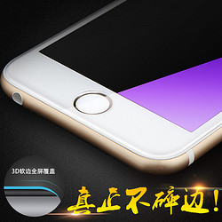 iPhone6plus钢化膜全屏全覆盖 苹果6splus 3D曲面玻璃手机软膜5.5