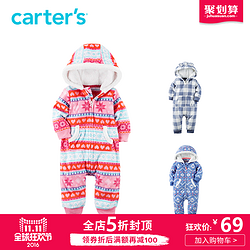 Carter's  婴儿摇粒绒连体衣连帽爬服 3色可选