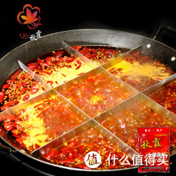 秋霞 四川火锅底料 200g*3袋