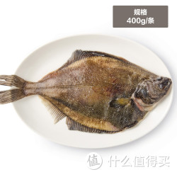 阿拉斯加黄金鲽 整鱼 400-500g/条*5条