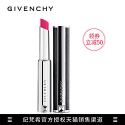 GIVENCHY 纪梵希 小牛皮 高定香榭丝缎唇膏口红