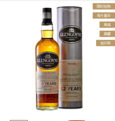 GLENGOYNE 格兰格尼 12年 单一纯麦芽苏格兰威士忌