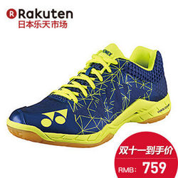 YONEX 尤尼克斯 POWER CUSHION SHBAMEX2 羽毛球鞋*2双