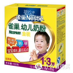 Nestle 雀巢 金装幼儿（1-3岁）配方奶粉150g