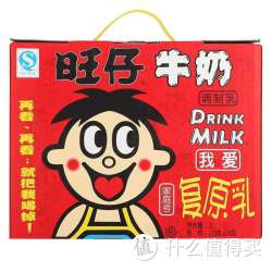 Want Want 旺旺 旺仔牛奶 利乐装125ml*24盒
