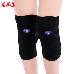 保暖护膝 标准款