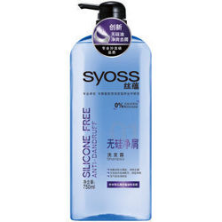 syoss 丝蕴 无硅净屑洗发露 750ml