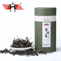 云南普洱茶特级宫廷料罐装50g