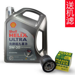 壳牌（Shell）灰壳全合成机油 5w30 4L