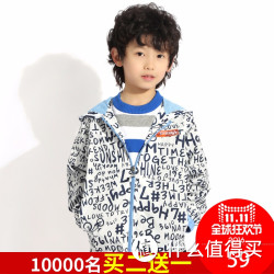 361° 361度 K54112061 大男童秋装外套