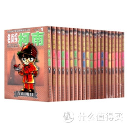 《名侦探柯南连载20周年纪念：名侦探柯南》（1-84卷大合集）+《名侦探柯南VS怪盗基德》