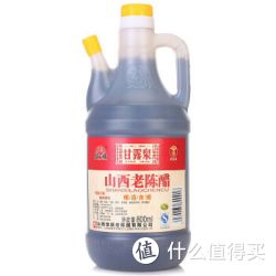 恒顺 山西老陈醋 800ml*2件