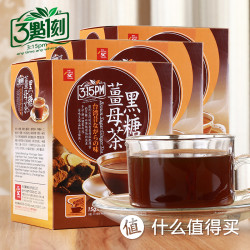 3点1刻 三点一刻黑糖姜母茶 75g*3盒