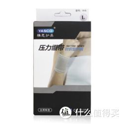 YASCO 雅思 针织型护腕 1只装