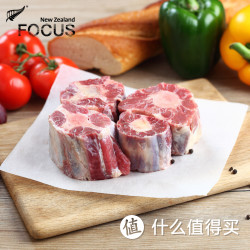 新西兰奇异农庄 生鲜牛肉带骨牛尾500g*2 
