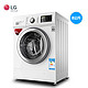 LG WD-AH255D0 8公斤全新触屏洗烘一体机全自动滚筒家用洗衣机