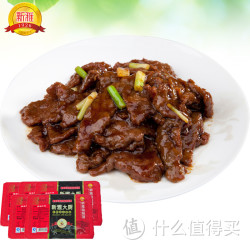 上海新雅 蚝油牛肉冷冻半成品 225g 5盒装 