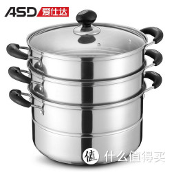 爱仕达 