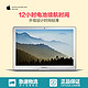 Apple 苹果 MacBook Air 13.3英寸 笔记本电脑（i5、8G、128GB）