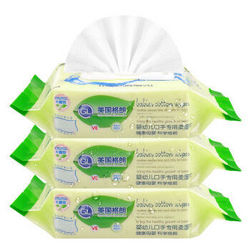 GL 格朗 婴儿手口湿巾带盖 珍珠纹湿纸巾SK-2（80抽*3包）